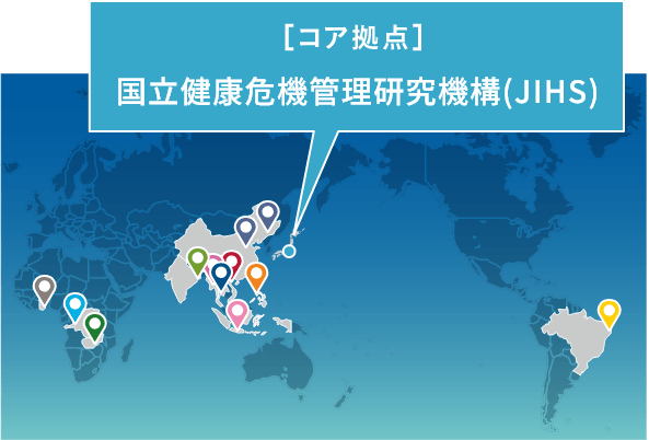 海外研究拠点の展開
